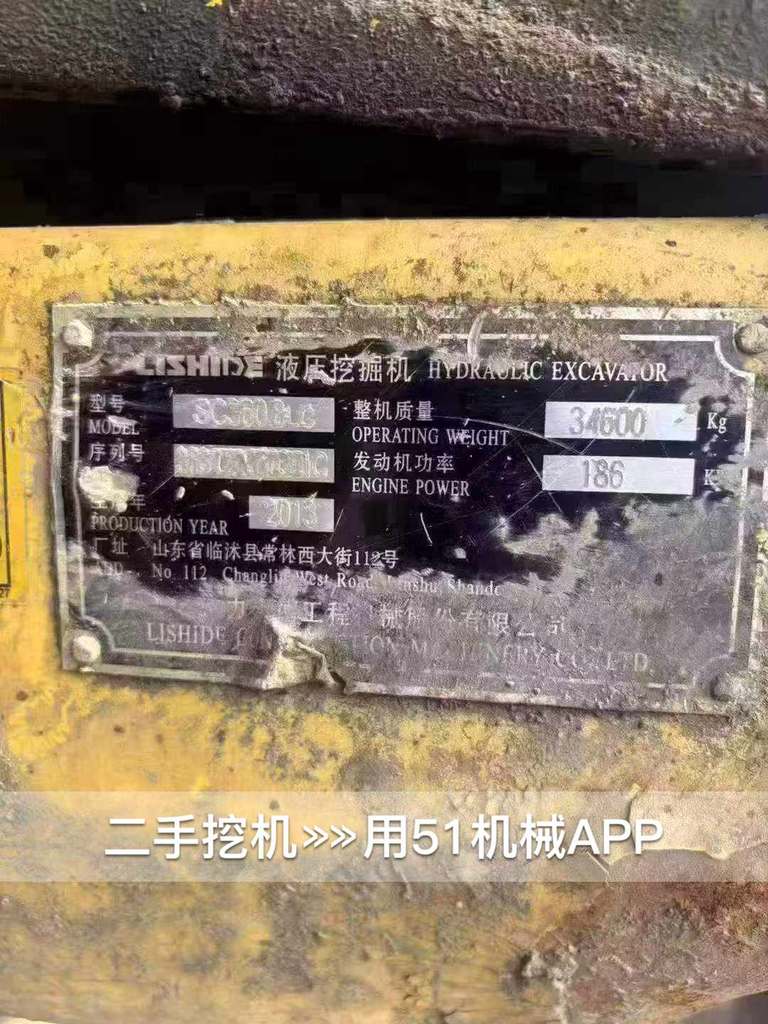 51挖机